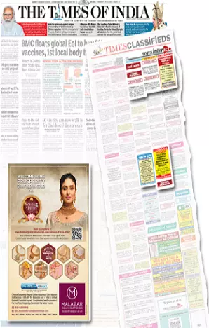 Dainik Janambhumi tearsheet proof
